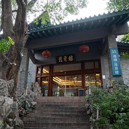 Guilin Crystal Crescent Moon Hotel Exterior photo