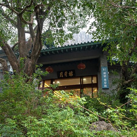 Guilin Crystal Crescent Moon Hotel Exterior photo