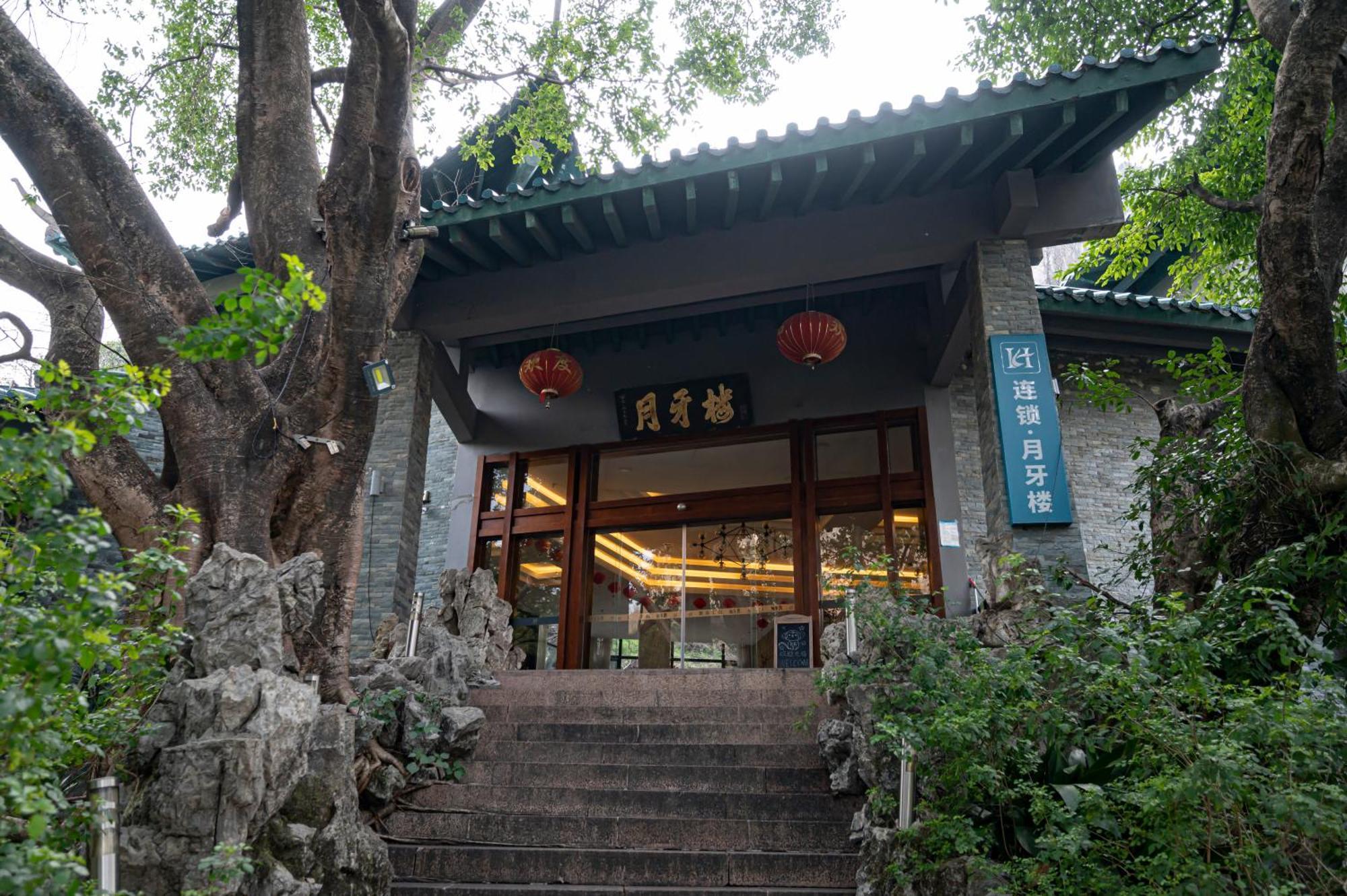 Guilin Crystal Crescent Moon Hotel Exterior photo